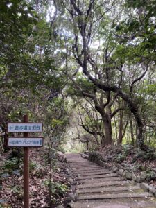 高知県足摺の白山洞門入り口/Kochi ashizuri Hakusan Domon sign