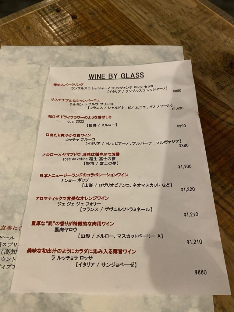 The Mana village Azzurrissimoの夕食(ワインリスト) /Dinner at The Mana Village Kochi (wine list)