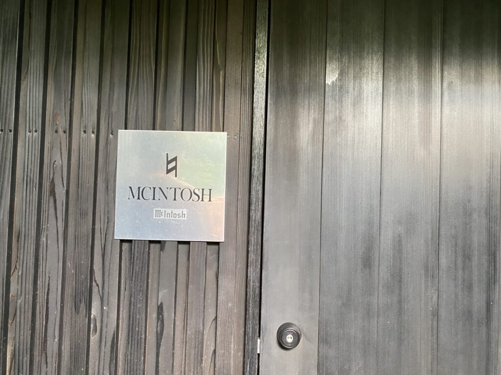 湖畔遊　Macintosh 入り口