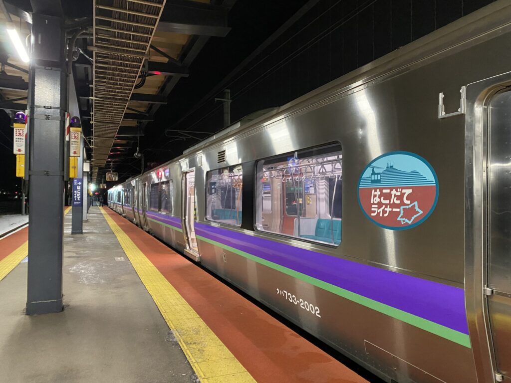 はこだてライナー列車 Hakodate Liner train Hokkaido