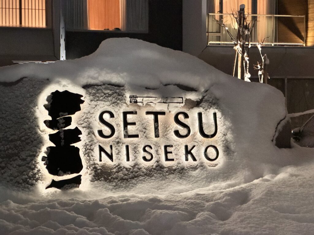 雪に覆われた雪ニセコのサイン Setsu Niseko sign in snow at night