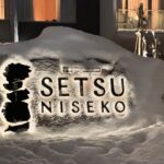 雪に覆われた雪ニセコのサイン Setsu Niseko sign in snow at night